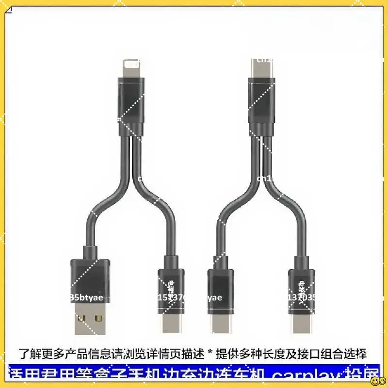 For Jun, the box carplay car is easy to connect directly  cat other cars,   car box is connected to the data power supply cable.