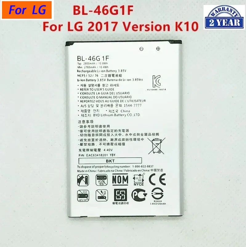 BL-44E1F 45B1F 45F1F BL-47TH 48TH 46G1F 45A1H Battery For LG V20 V10 G4 mini /LG K8 K4 K3 Optimus G Pro 2 LG 2017 Version K10 image 6