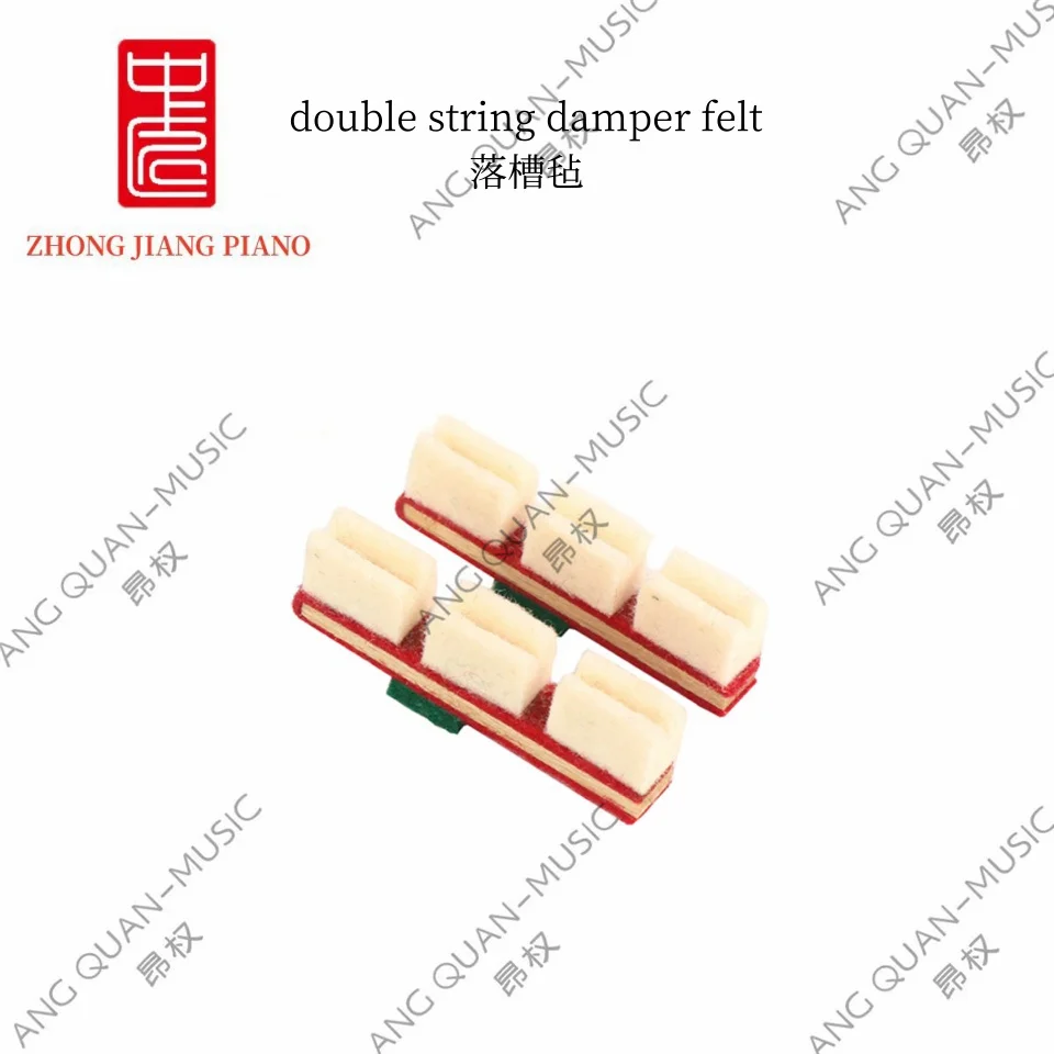 High quality Zhongjiang piano repair accessories bass silent wool double string damper felt single string damper felt