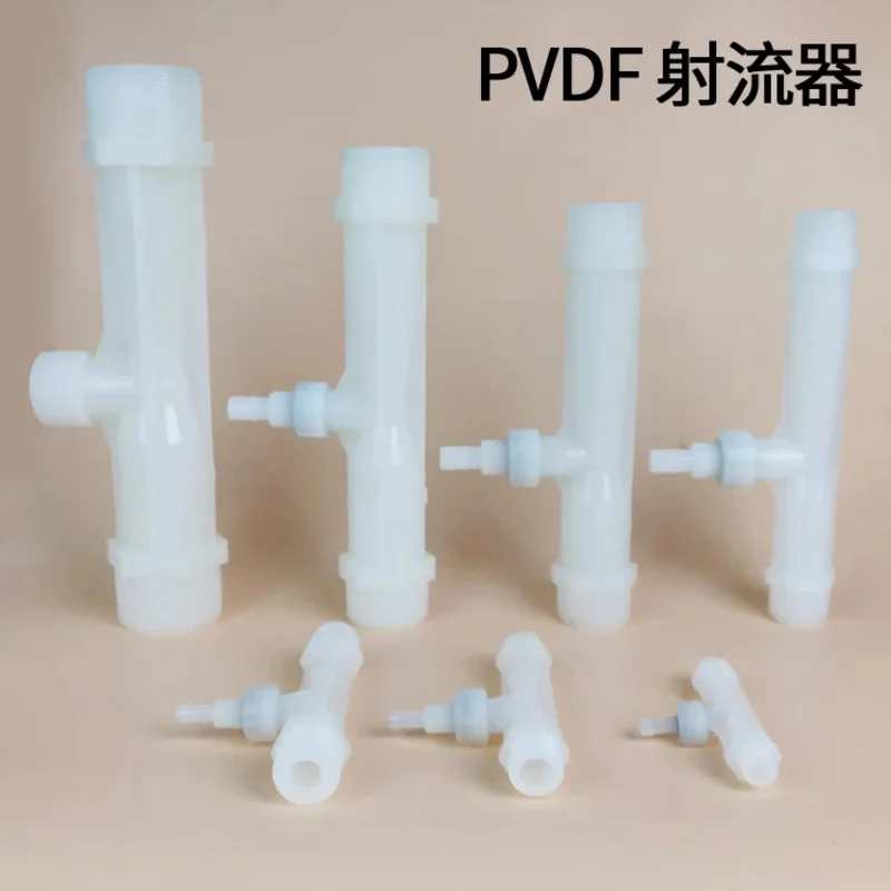 PVDF Water Jet Ejector Air-water Mixing Chamber Venturi Applicator Ozone Mixer Ejector