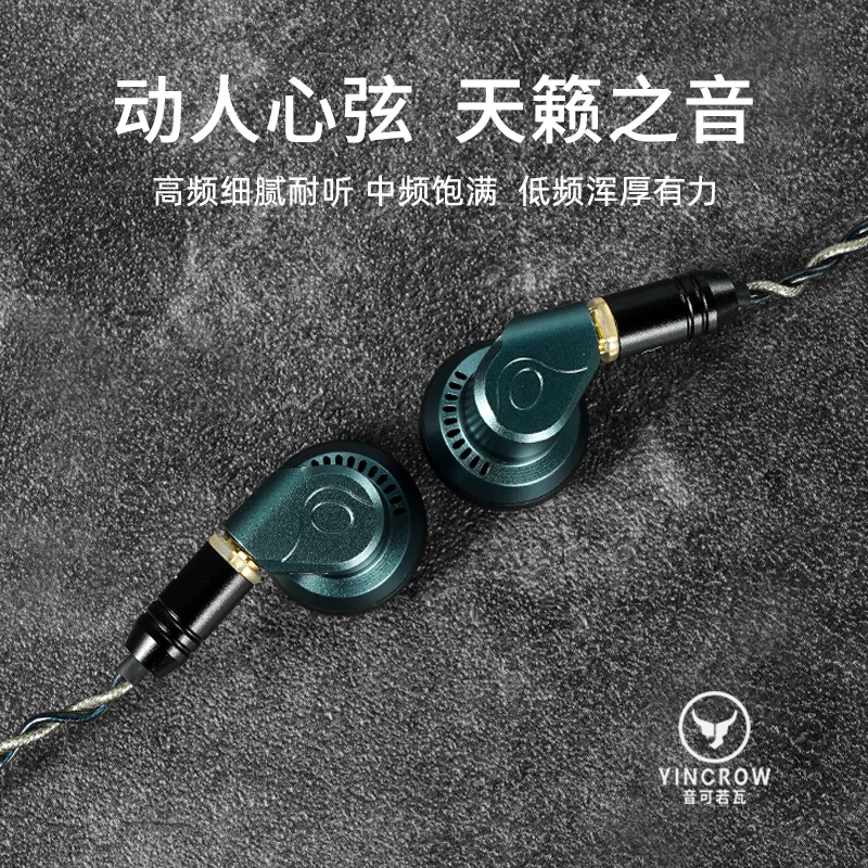 Yincrow Rhino In Ear Earphone 14.6mm Topclass Dynamic Earbud Wired Bass Vocal Music Heaset Detachable MMCX Flat Head Earplug