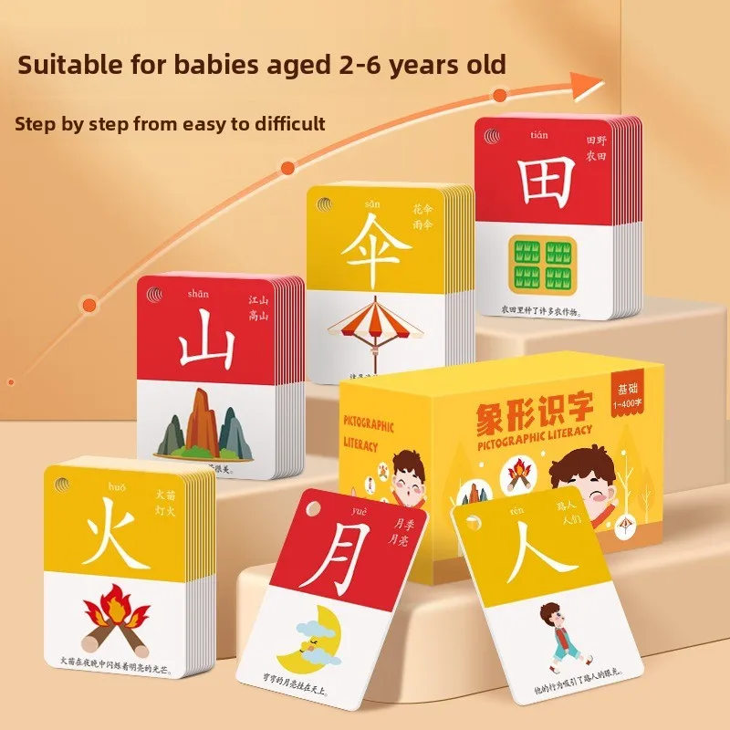 200 Double-Sided Chinese Flashcards 400 Vocabulary Words with Illustrated Mandarin Characters Memory Matching Game for Kids