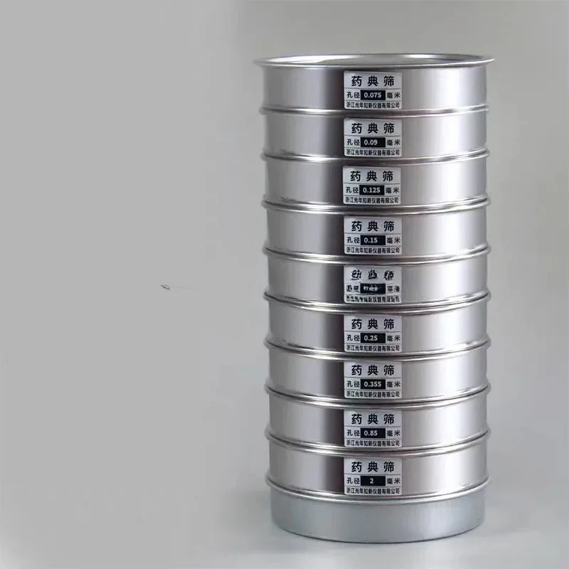 

20cm Sieve Set Laboratory Standard Sampling Inspection Test Sieve 304 Stainless Steel Filter Mesh Aperture 0.075-2mm 10-200 Mesh