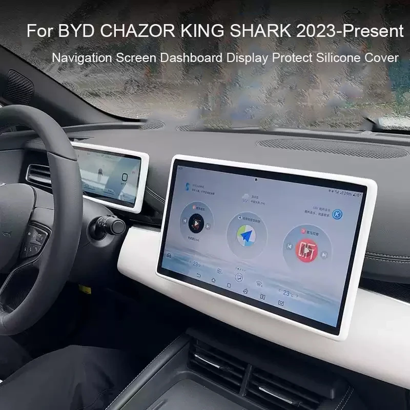 

12.8"15.6" Car Navigation 8.8“Dashboard Screen Protective Silicone Cover For BYD CHAZOR KING SHARK 2023-2026 Inner Mirror Cover