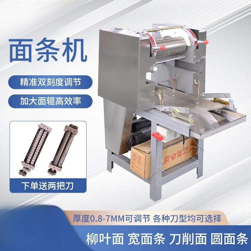 Automatic noodle machine double scale various knife type stainless steel fresh noodles