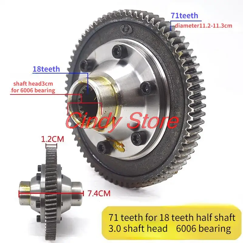 1PCS Electric Tricycle Differential Gear Tooth Package Large Gear Differential Gear Differential Package Planetary Gear Assembly