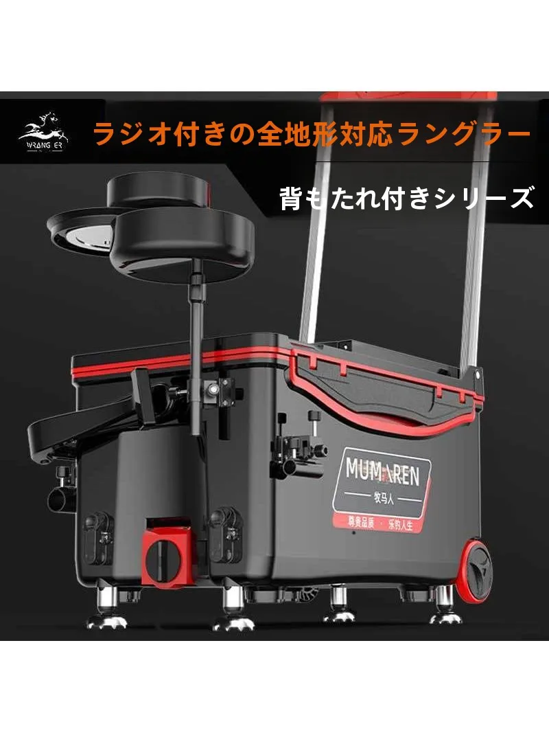 new-2026-large-capacity-lightweight-no-installation-fishing-gear-set-insulated-fishing-equipment-hard-style-fishing-box