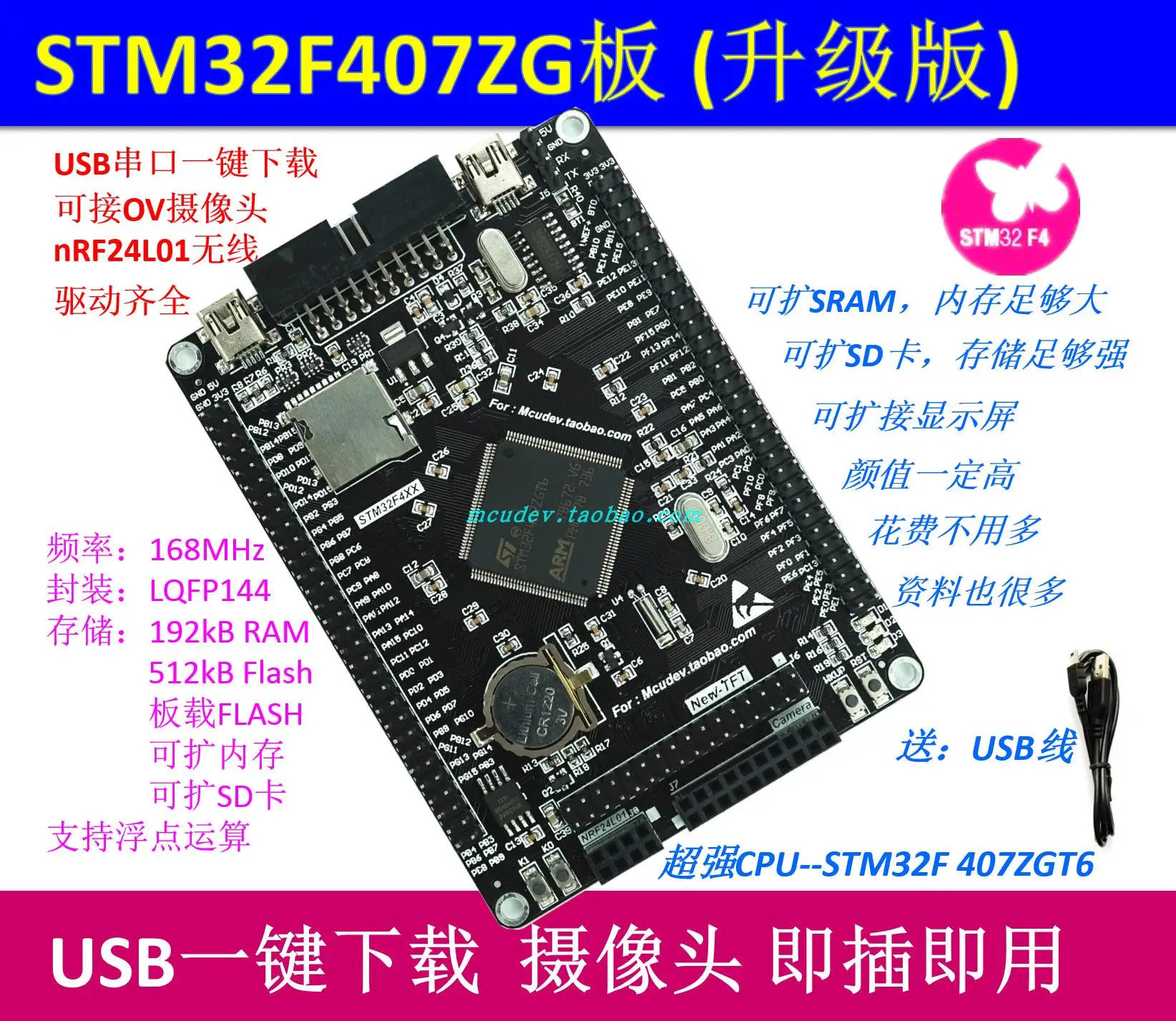 STM32F407ZGT6 F407ZET6 Development Board STM32F4 M4 Core Board ZG Specification Upgrade Version