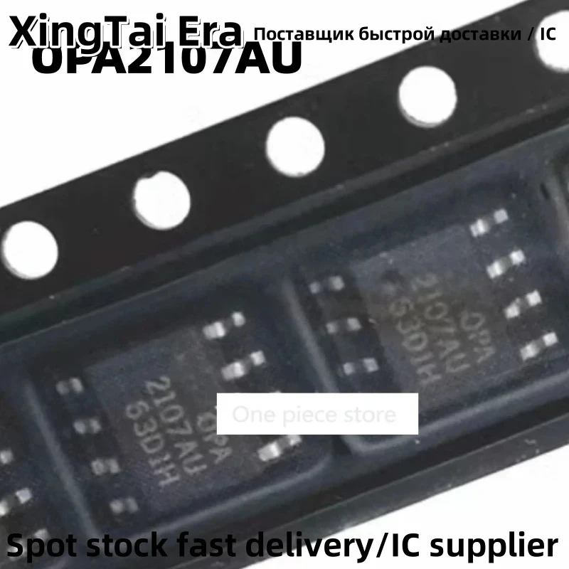 5PCS OPA2107AU OPA2107 SOP-8 chip fever dual operational amplifier IC chip