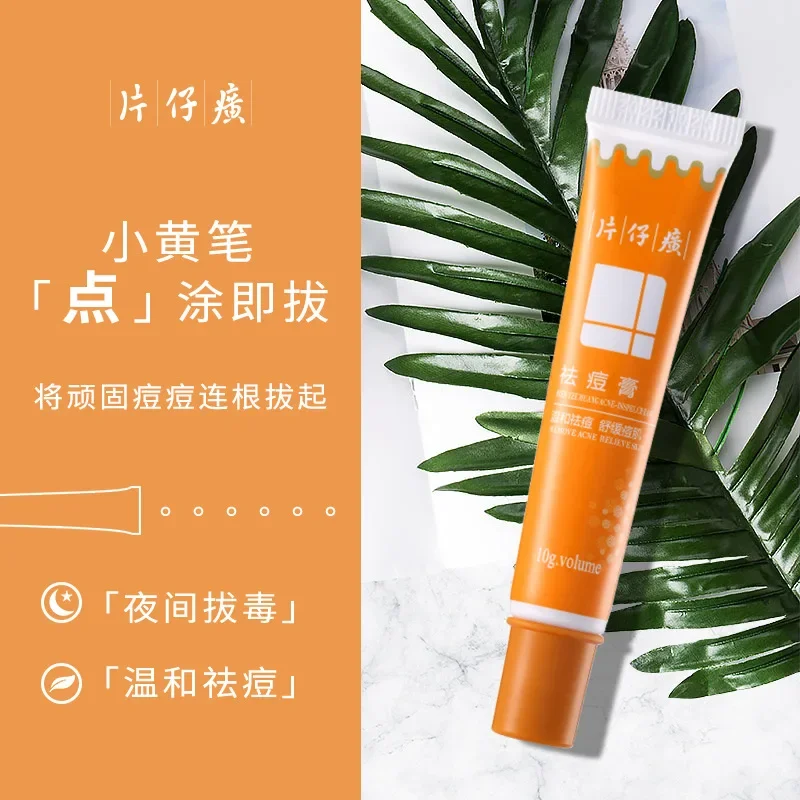 PIEN TZE HUANG Acne Face Cream Against Anti Acne Pimple Remover Treatment Cream Skin Care Restores Smooth Rare Beauty Products