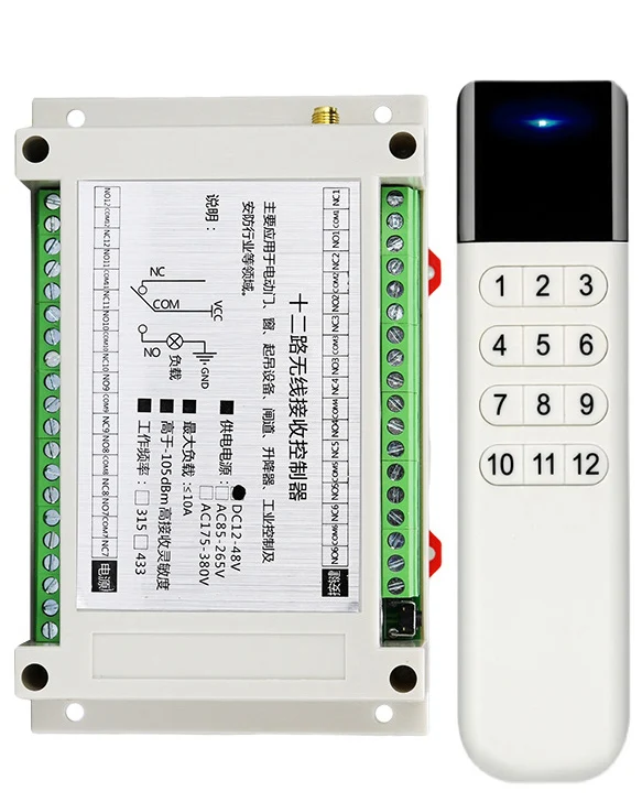 

1000 м дальнего действия DC12V 12CH RF беспроводной пульт дистанционного управления релейный переключатель света/лампа/окно/гаражные двери жалюзи проекционный экран
