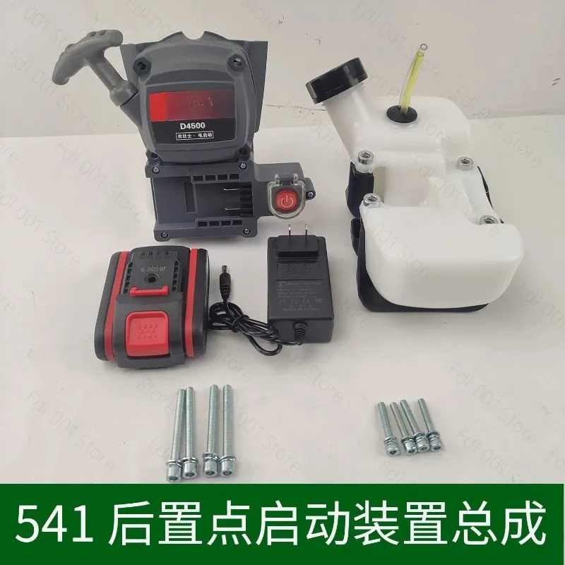 G45LTU430 Two-stroke  Engine Lawn Mower Pull Plate Modified Electric Start Hand Puller Ground Drill
