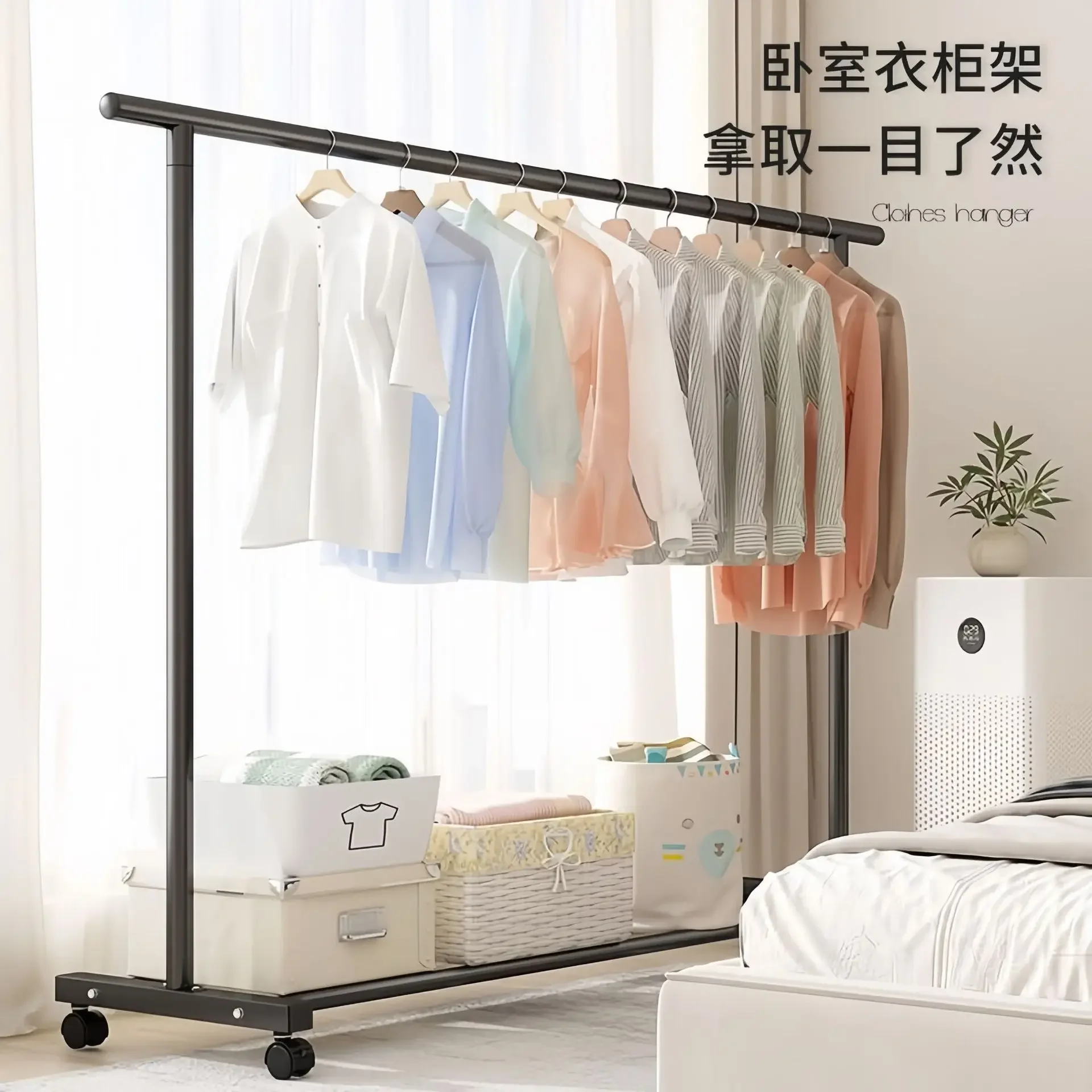 

Clothes drying rack indoor floor-to-ceiling household bedroom hanging clothes simple mobile push-pull balcony quilt drying