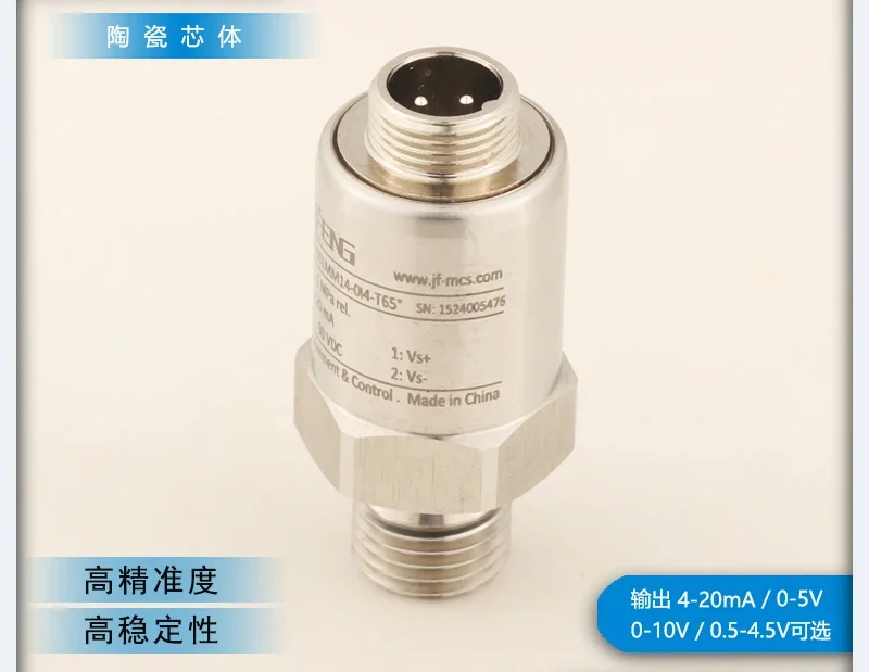 Pressure transmitter vertically inserted 90 degree bend input DC24V (suitable for 10-30V wide voltage)