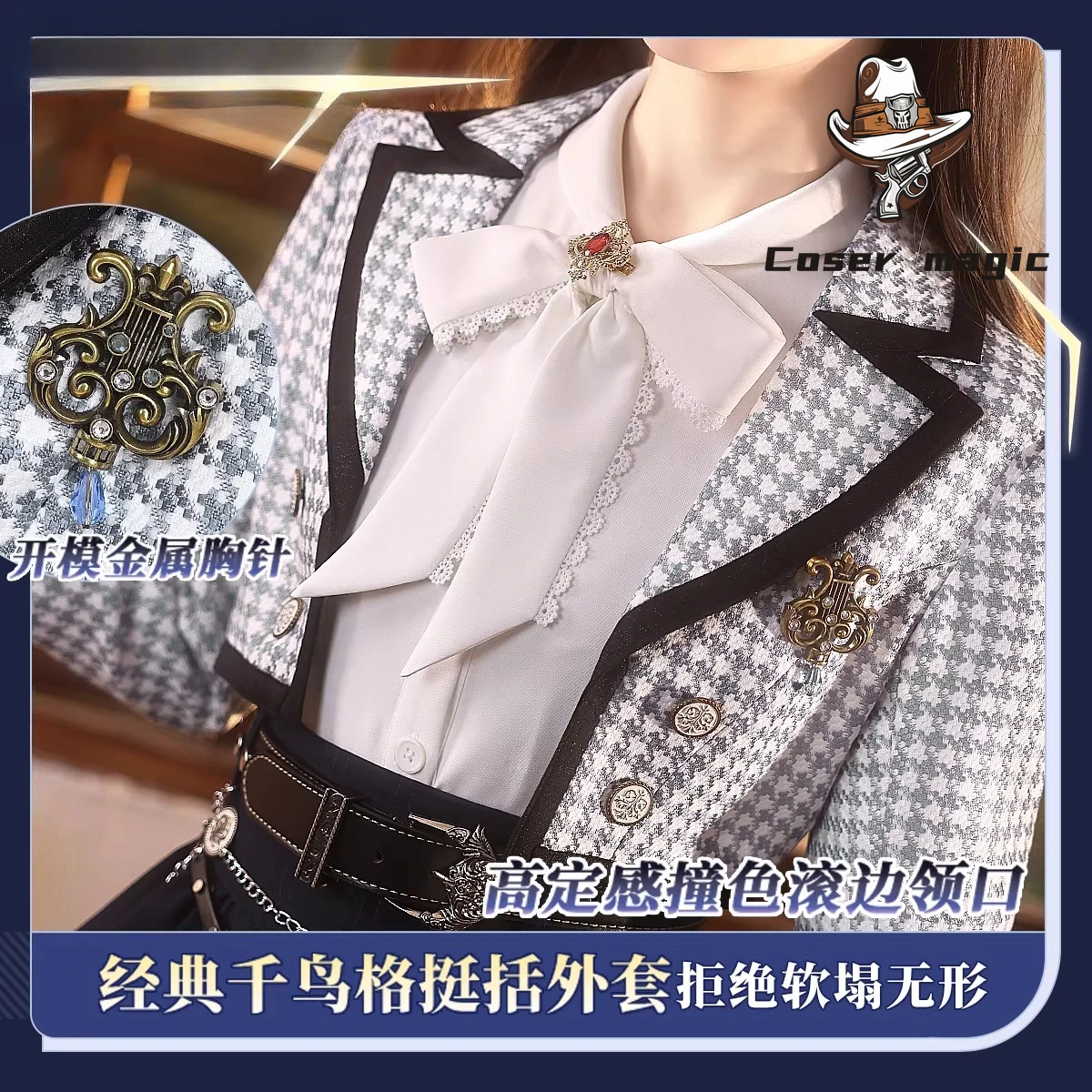 

Heroine MC Heartfelt Roaming Cosplay Costume Love and Deepspace Rafayel Zayne Caleb Xavier Sylus Women Daily Suit