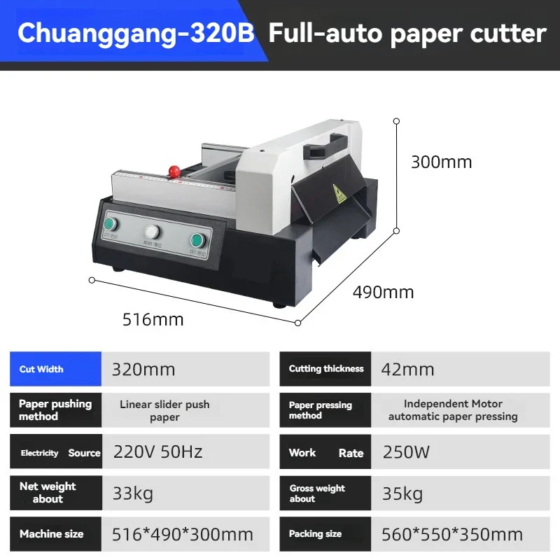Electric Desktop Paper Cutter – Large A4 Office Paper Trimmer for Thick Books and Book Edge Trimming