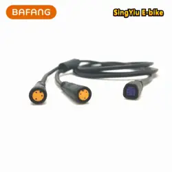 Bafang Mid Drive Motor Cable Torque Motor Power-off Brake Y-shaped Line for M500 M600 G520 G521Cable Dedicated Power-off Brake