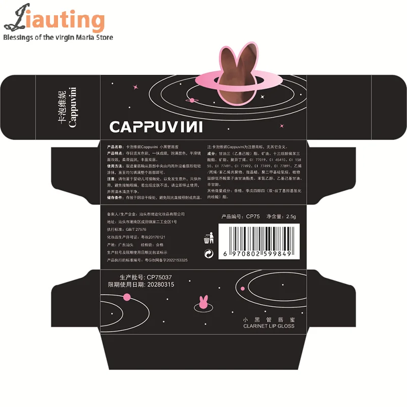 Błyszczyk do ust Cappuvini Water Glazed Mirror, makijaż, kryształowa galaretka, nawilżający błyszczyk do ust, długotrwały kolor, płynna pomadka, kosmetyki