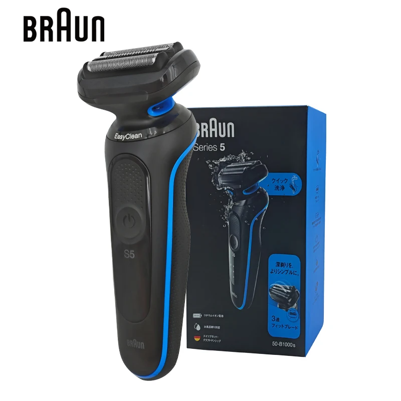 Braun S5 50-B1000s Men's Electric Shaver Wet Dry Shaving Rechargeable Razor Face Hair Removal Beard Cutting 3 Floating Heads