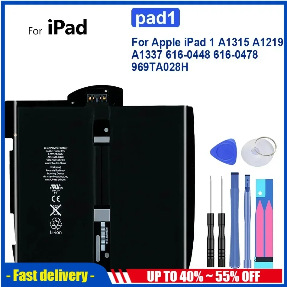 

Аккумуляторная батарея 5900 мАч для Apple iPad 1 для IPad1 A1315 A1219 A1337 616-0448 616-0478 969TA028H