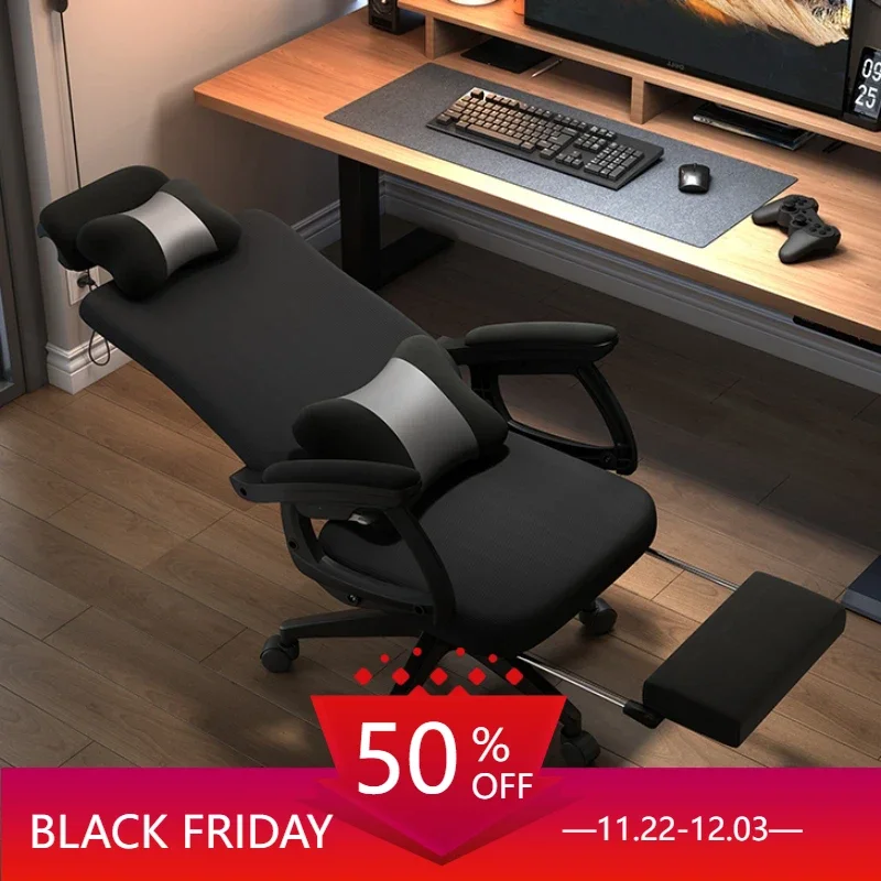 

Computer Home Office Chairs Work Comfort Sedentary Ergonomic Office Chairs Esports Boss Backrest Sillas Salon Furniture QF50OC