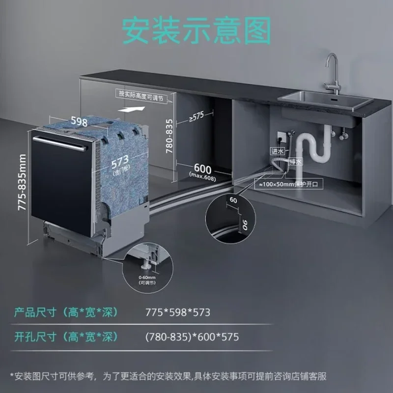 Fully upgraded double-stage super water-saving and power-saving AI intelligent washing 17 sets of embedded dishwasher