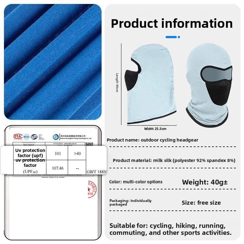 Outdoor Hiking Face Mask Breathable Mesh Summer Ice Silk Headgear UV Protection Milk Silk Sunscreen Scarf Cap Neck Gaiter