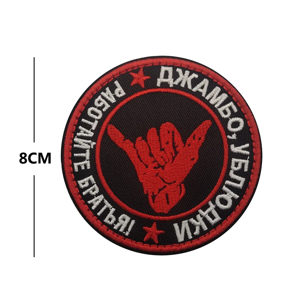 Русская серия, Сумка с вышивкой, уличный рюкзак, нашивки PMC на липучке, аксессуары для одежды, аппликации для шляпы