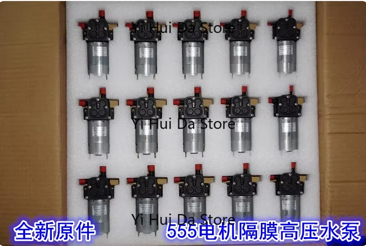 

Diaphragm High Pressure Water Pump 555 Motor 18V, 8bar Pressure 12-24V High Pressure Diaphragm Water Pump