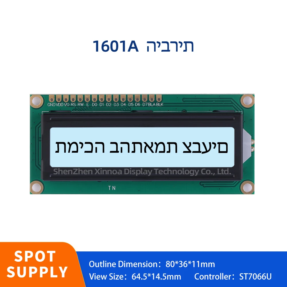 Multilingual Module 01X16 LCD 16*1 1601 1.5 Inches Voltage 3.3V Gray Film Black Letters Hebrew 1601A Character Display Screen