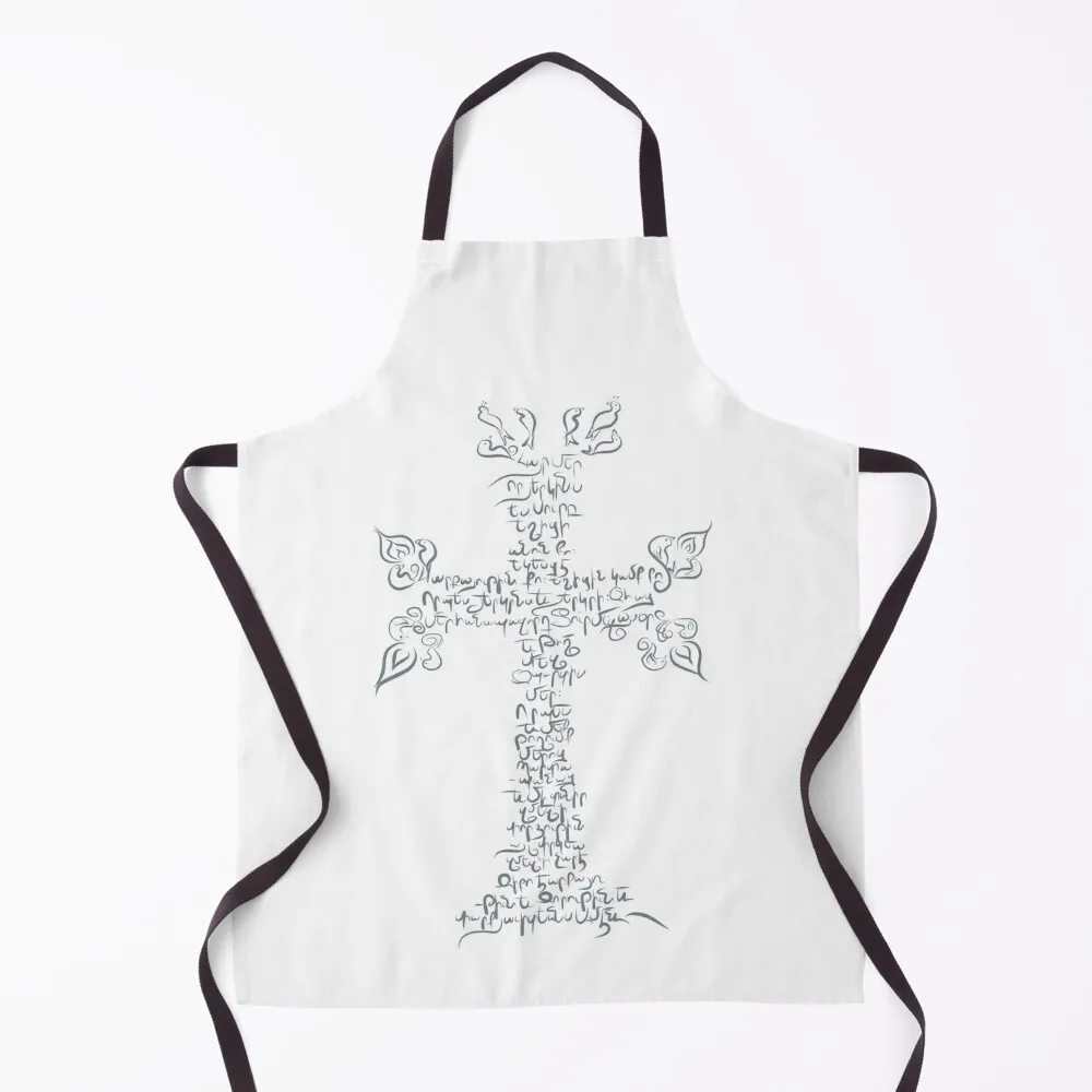 

Armenian Lords Prayer Apron Useful Things For Kitchen For Nail Stylist Apron