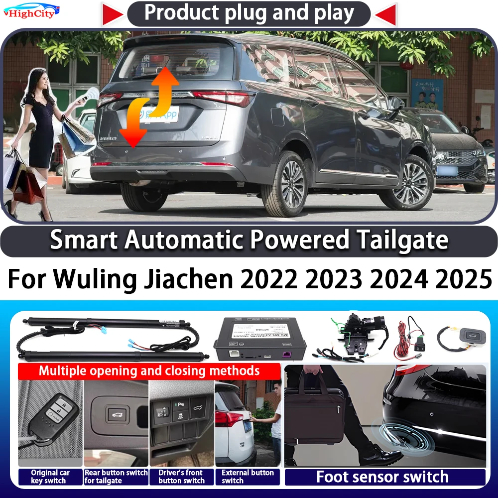 

For Wuling Jiachen 2022 2023 2024 2025 Smart Automatic Powered Tailgate Key Control Trunk Lift Close Kit Electric Power Tailgate