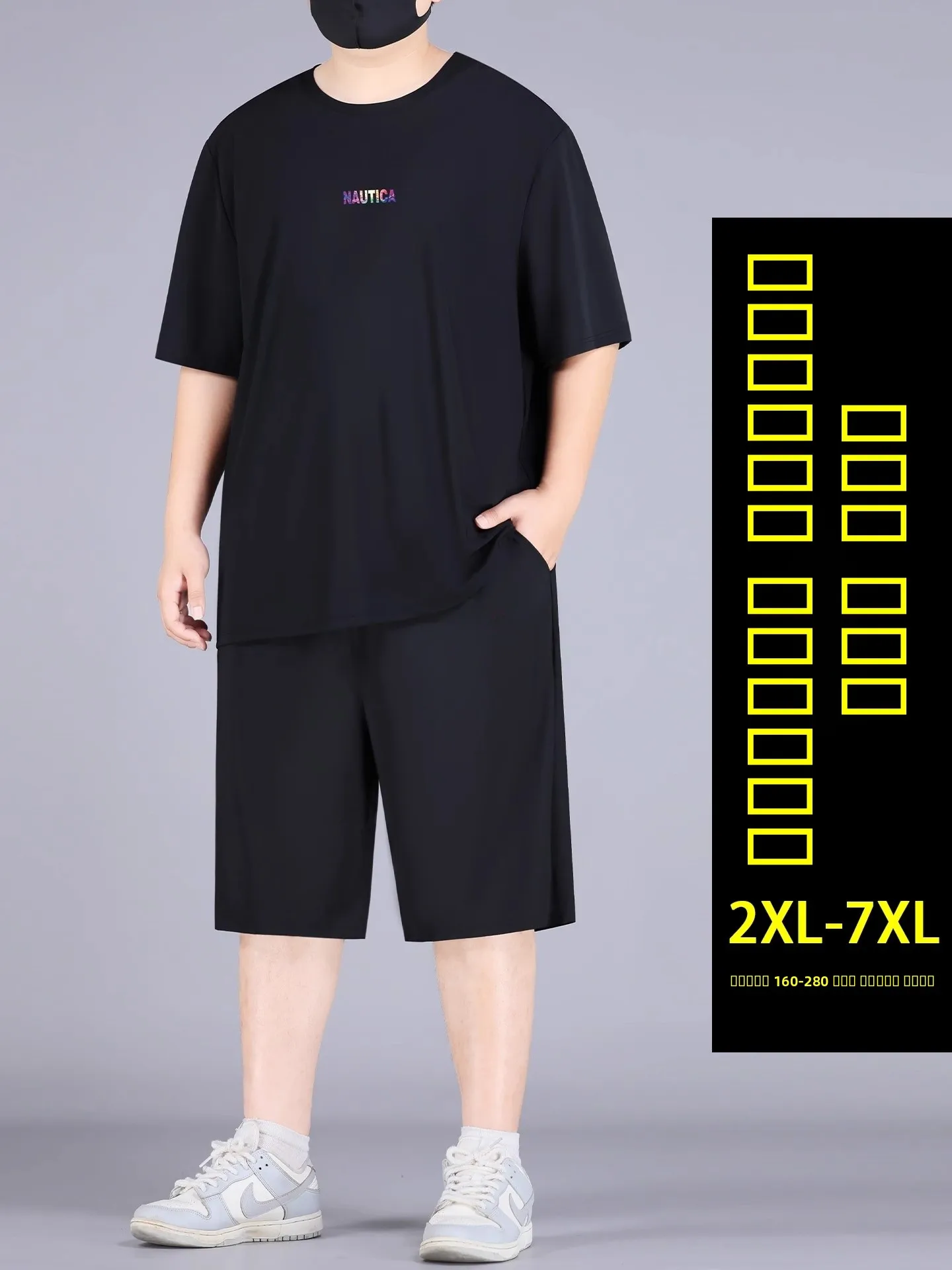 

Мужской летний спортивный костюм из ледяного шелка большого размера: тонкая повседневная футболка с коротким рукавом и брюки, дышащий, охлаждающий эффект, полиэстер.