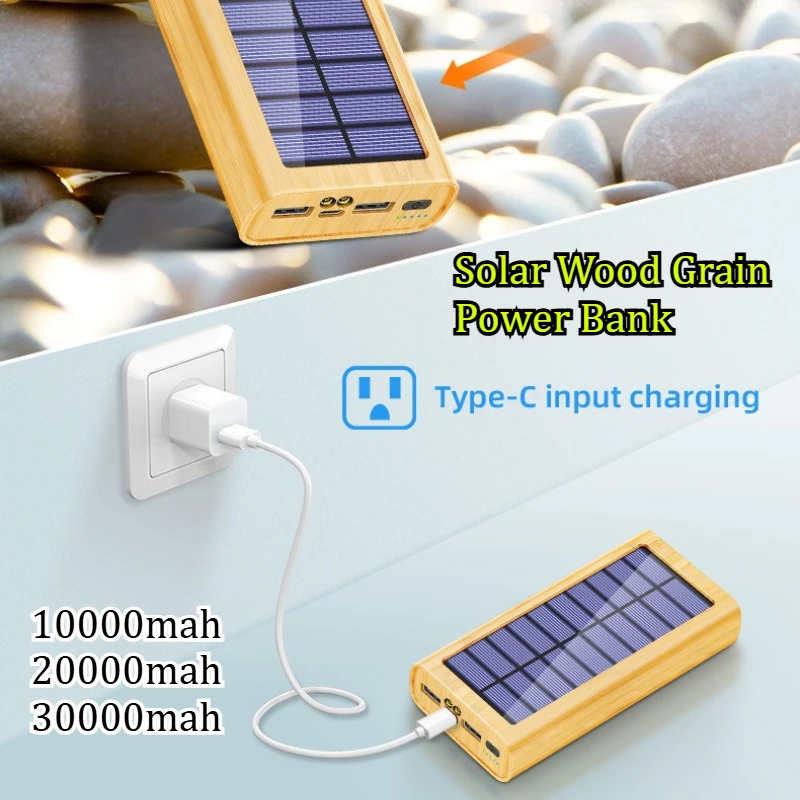 

Портативное зарядное устройство (Power Bank) 10000 мАч с солнечной панелью, текстурой под дерево, уличным LED-освещением, быстрой зарядкой и длительным временем автономной работы