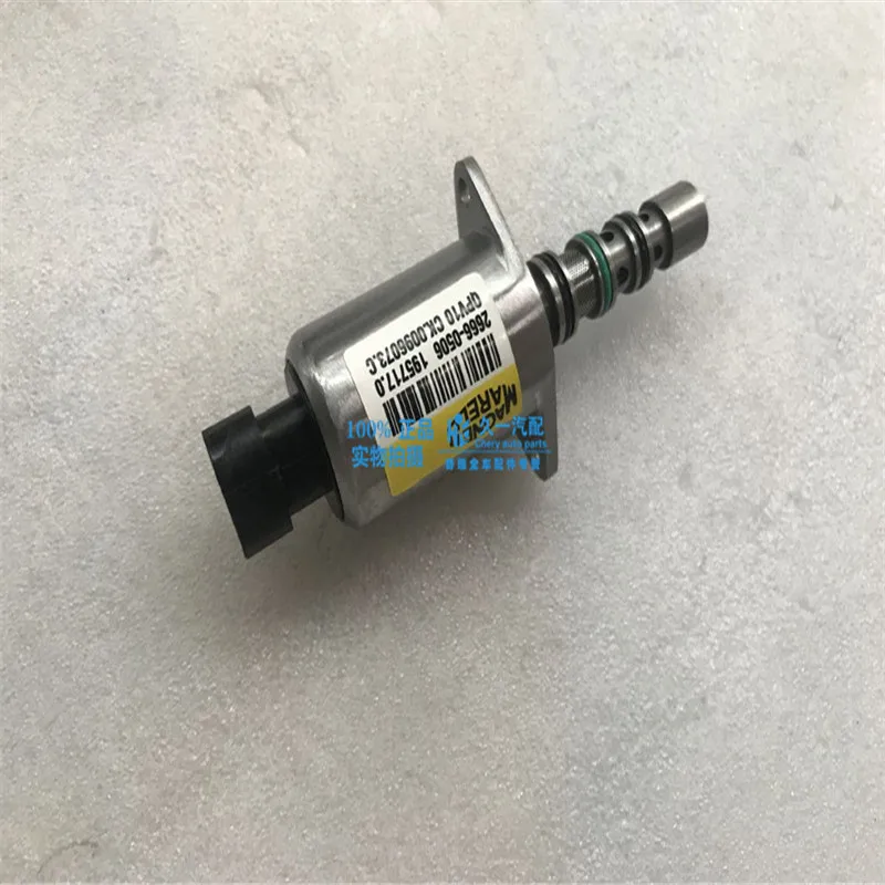 1pcs only orginal new QR512E-1707023 solenoid valve QPV02-speed selector yellow label original brand new