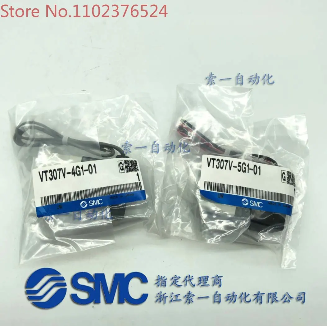 

Three-way solenoid valve VT307-5G1-01/02 VT307V-5G1/VT307-3/4/6G1-01/02