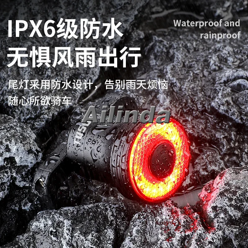 Mountain bike tail light charging road bike night riding waterproof smart brake sensor light riding