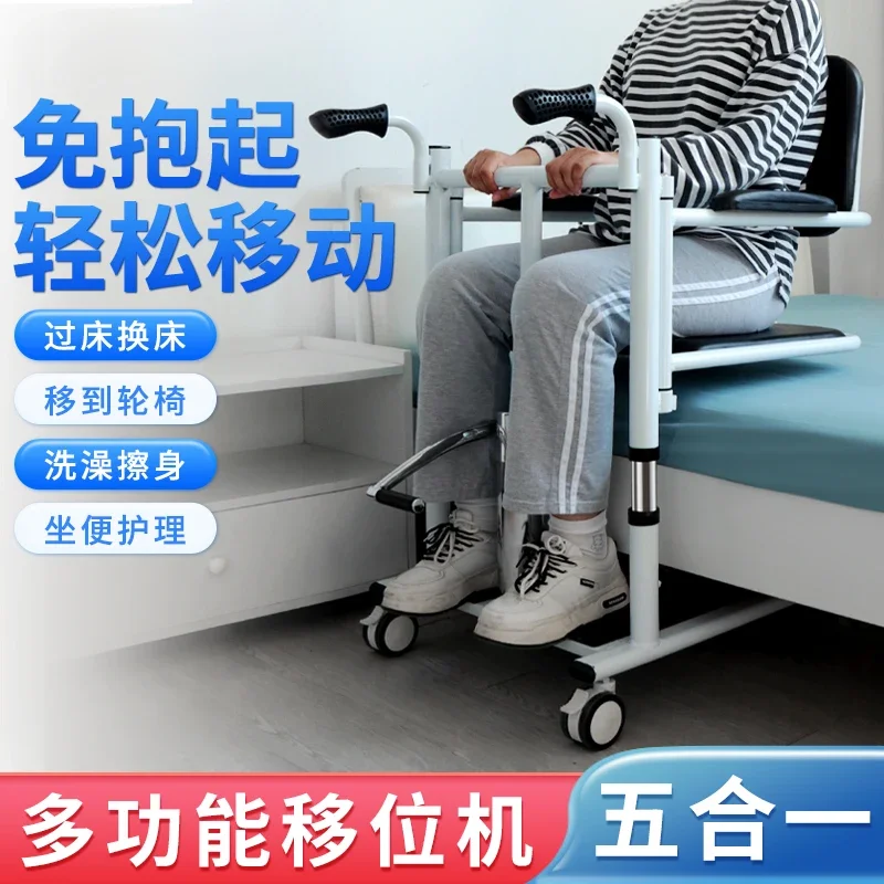 Bedridden elderly person shifter, paralyzed patient  home care chair can be lifted and lowered with wheels to sit