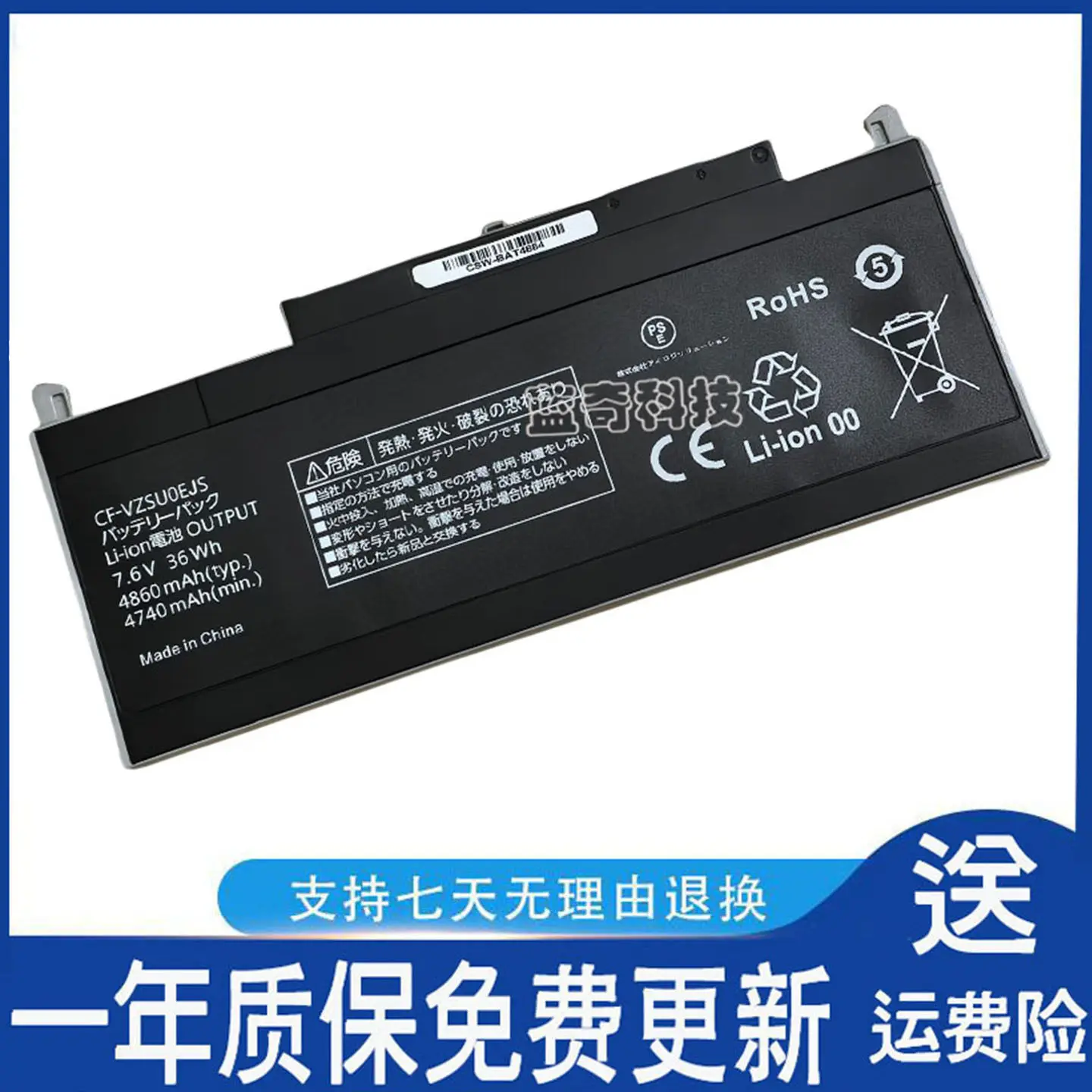 

Suitable for Panasonic CF-RZ4 CF-RZ5 CF-RZ6 CF-VZSU0EJS VZSU0FJS notebook battery
