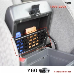 The Armrest Storage Grille Is Compatible with 88-04 Nissan Patrol Y60 and Nissan Safari.