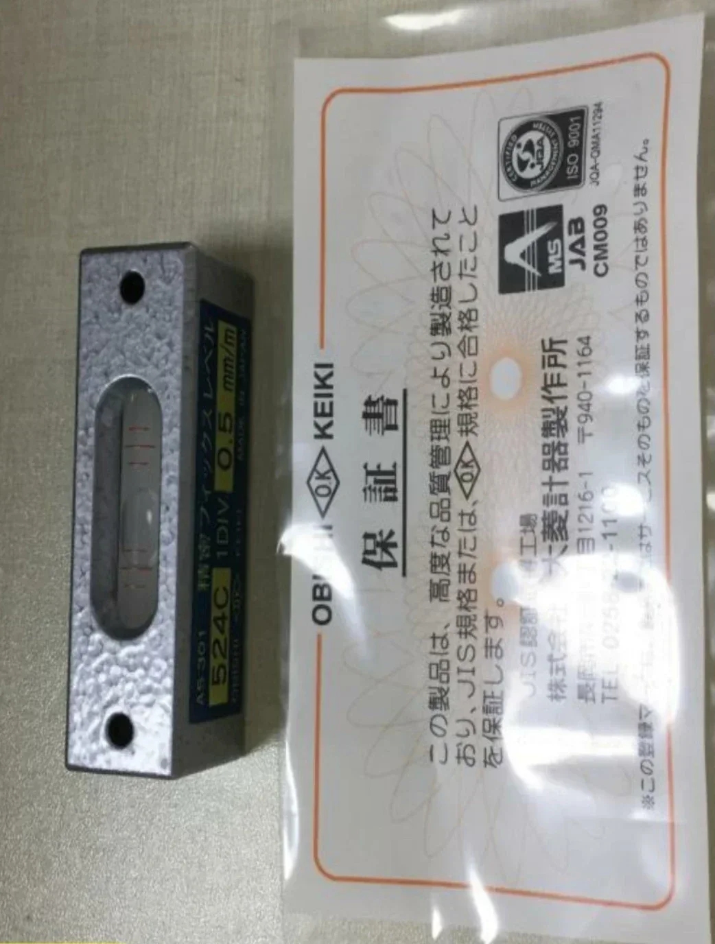 Original Japanese Spirit Level AS401/402/403/AS301/542D - Accurate Bubbles for Professional Measuring And Leveling