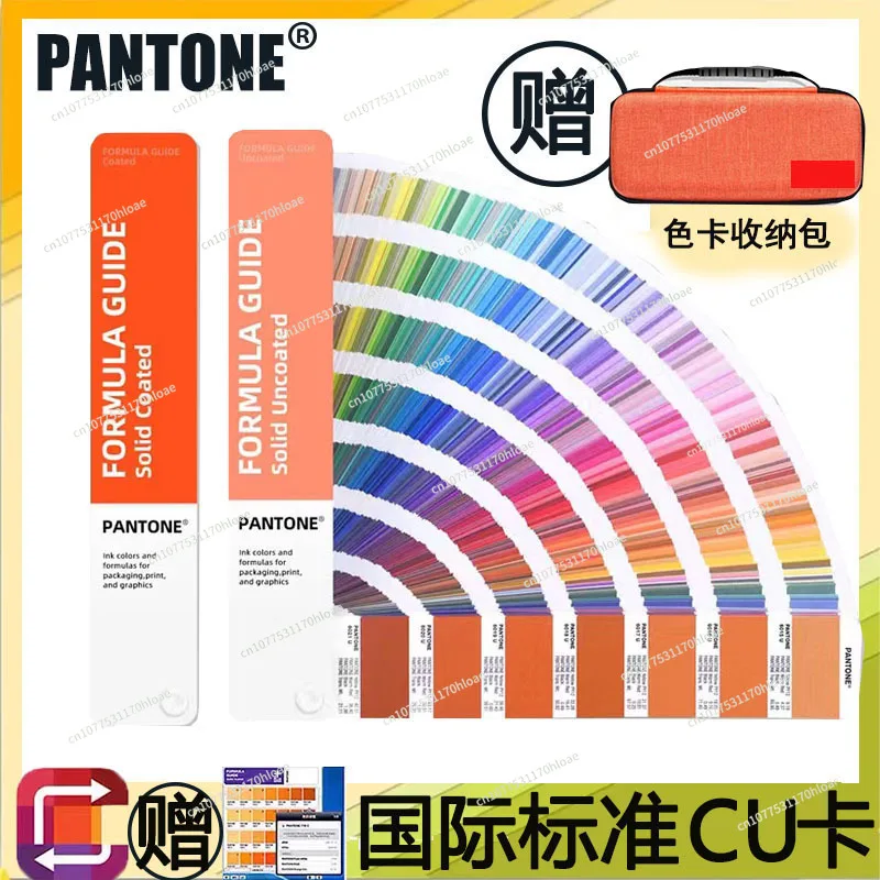 

22 New Edition International Standard C Card Pantone Genuine Cu Special Color Pantone Gp1601b Universal