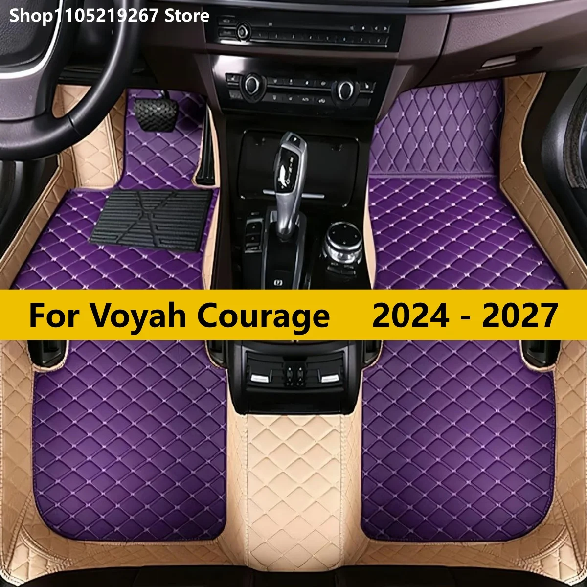 

Автомобильные коврики для Voyah Courage 2024 2025 2026 2027, автоаксессуары, полный комплект, кожаные всепогодные автомобильные ковры, подушечки