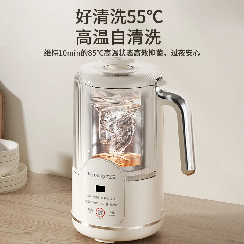 light noise reduction fully automatic small no cooking Soymilk machine household multifunctional 3-4 people
