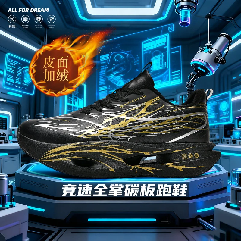 

Мужская спортивная обувь, легкие гоночные кроссовки из карбоновой пластины, зимняя амортизация, противоскользящие, износостойкие, дышащие.