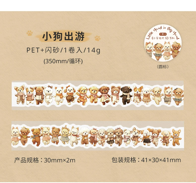 Journal GO 3cmx2m Cute Animals Tape Stickers for Collage Junk Journal Landscape Materials Journal Mobile Phone Laptop diy Decals