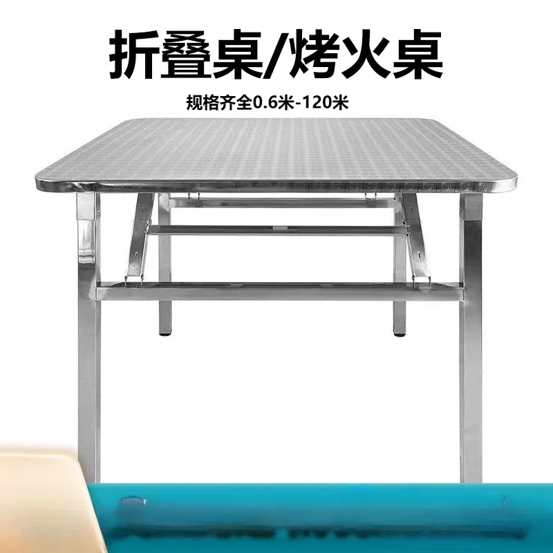 Simple stainless steel folding table, home dining table, outdoor camping table, night market barbecue stall, rectangular table