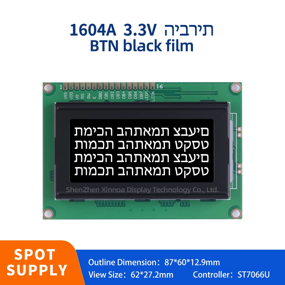 

Support Scheme Development 1604 LCD 164 16X4 1604 ST7066U BTN Black Film White Text Hebrew 1604A 3.3V Character LCD Module