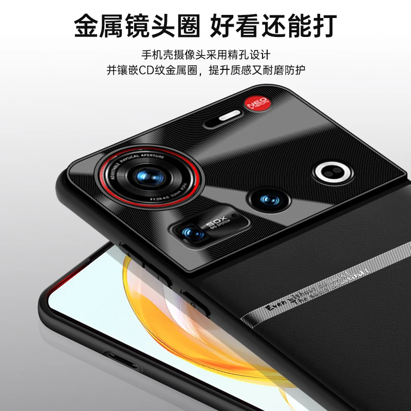 حافظة ظهر من جلد البولي يوريثان النباتي للغاية من Nubia Z70 لهاتف ZTE Nubia Z60 Ultra Fashion Thin Protector Shell