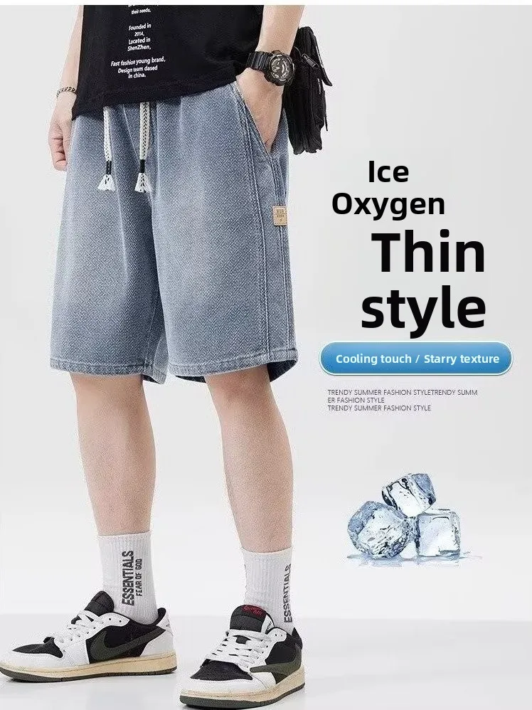 

Summer Men's Loose Fit Casual Thin Denim Shorts Ice Oxygen Style Five-Quarter Pants Trendy Brand mid Waist Short Pants